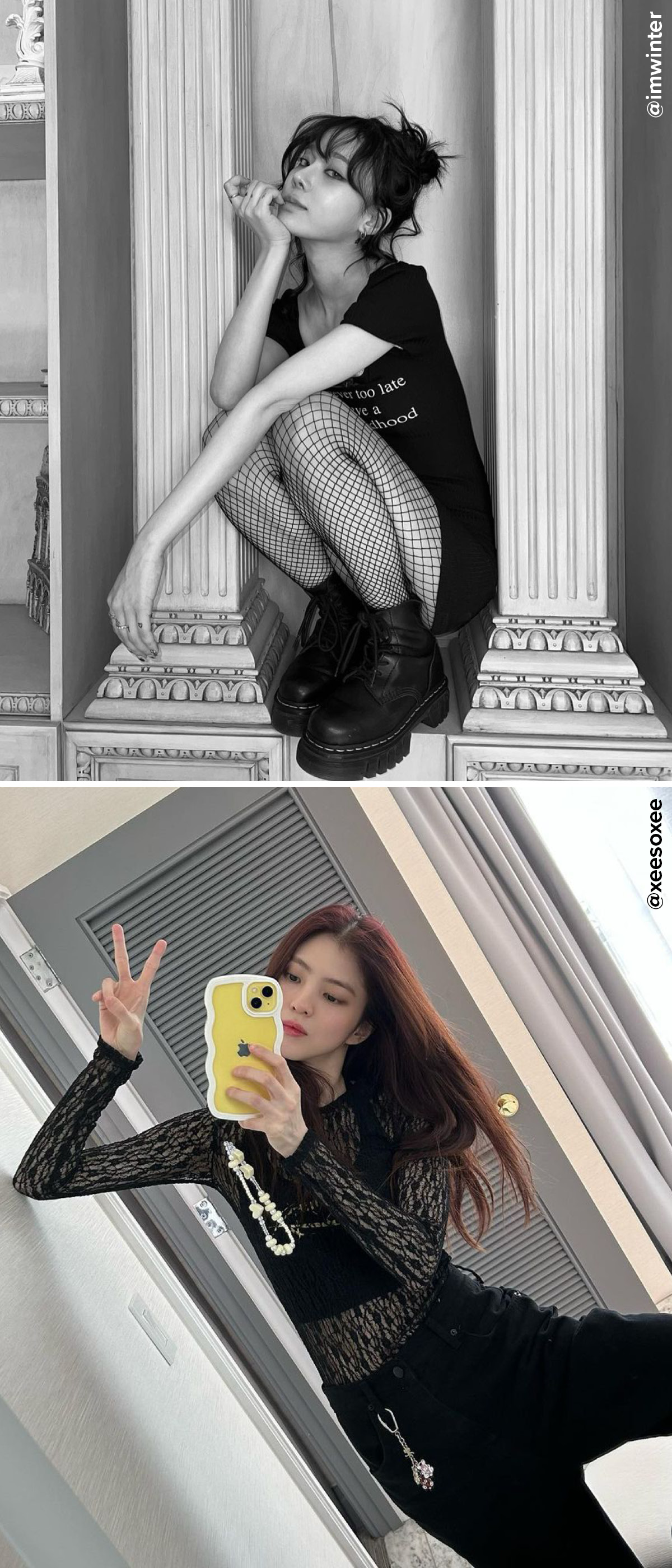 윈터, 한소희 인스타그램 속 고스룩 패션